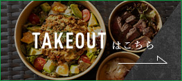 TAKEOUT